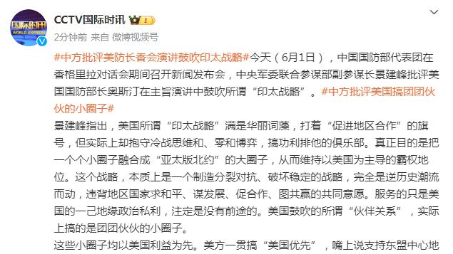 迪亚斯：B席也许被低估了 不是因为球员薪水更多就该踢更多比赛