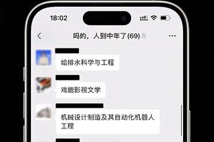 记者：布兰斯维特进入曼联中卫引援名单，但不是首要目标