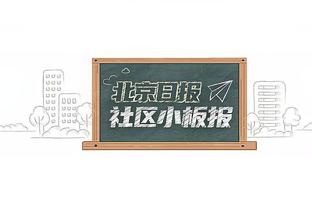 阿诺德：我和索斯盖特谈过欧洲杯的问题，我踢什么位置都没问题