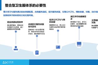 船记：这场失利证明了快船一直靠天赋赢球 希望能为球队敲响警钟